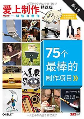 爱上制作 pdf epub mobi 下载