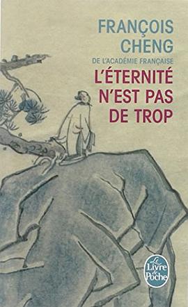 L'éternité n'est pas de trop pdf epub mobi 電子書 下載