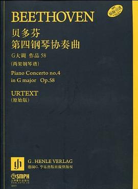 贝多芬第四钢琴协奏曲 pdf epub mobi 电子书 下载