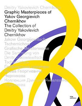 Graphic Masterpieces of Yakov G. Chernikhov pdf epub mobi 电子书 下载