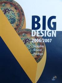 BIG DESIGN 2006/2007 pdf epub mobi 电子书 下载