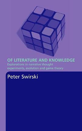 Of Literature and Knowledge pdf epub mobi 电子书 下载