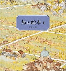 Annos Journey II pdf epub mobi 电子书 下载