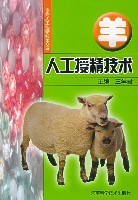 羊人工授精技术 pdf epub mobi 电子书 下载