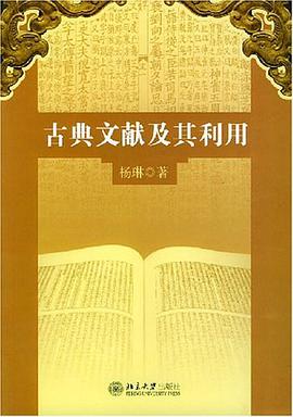 数据库原理与应用 pdf epub mobi 电子书 下载