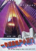 一句话房地产小窍门 (精装) pdf epub mobi 电子书 下载