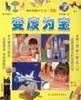 变废为宝 pdf epub mobi 电子书 下载