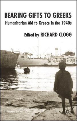 Bearing Gifts to Greeks pdf epub mobi 电子书 下载