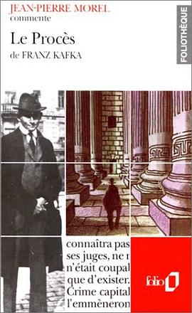 Le proces de franz kafka pdf epub mobi 电子书 下载