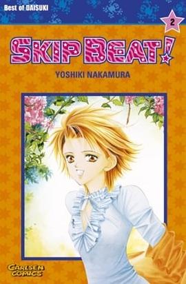 Skip Beat! 02 pdf epub mobi 電子書 下載