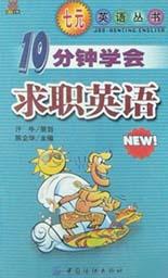 七元英语丛书(共10册) pdf epub mobi 电子书 下载