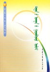 中学生科学知识丛书-数学传奇 pdf epub mobi 电子书 下载