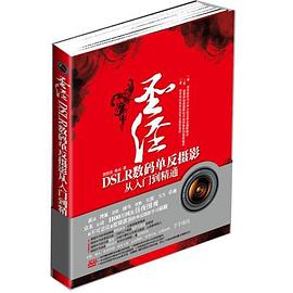 圣经 pdf epub mobi 电子书 下载