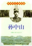 晚清风云人物史话 pdf epub mobi 电子书 下载