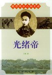 晚清风云人物史话 pdf epub mobi 电子书 下载