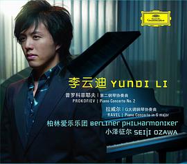 李云迪 柏林爱乐乐团 小泽征尔(CD) pdf epub mobi 电子书 下载