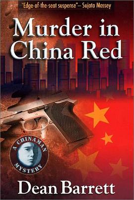 Murder in China Red pdf epub mobi 電子書 下載
