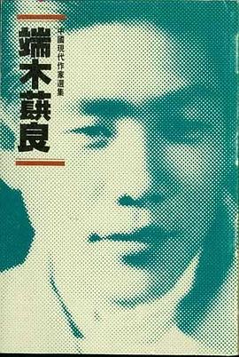 端木蕻良 pdf epub mobi 電子書 下載