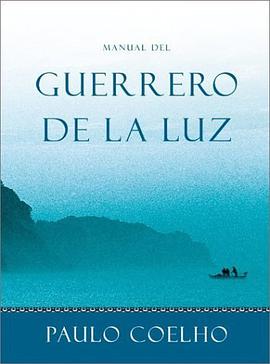 Manual del Guerrero de la Luz pdf epub mobi 电子书 下载