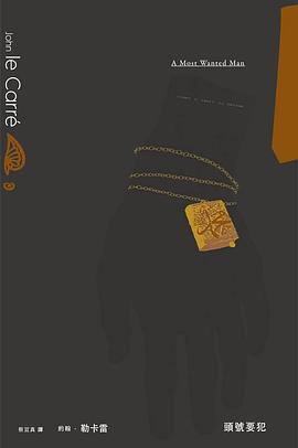 頭號要犯 pdf epub mobi 电子书 下载
