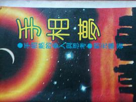 手相梦 pdf epub mobi 电子书 下载