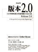 版本 2.0 pdf epub mobi 電子書 下載