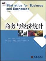 商务与经济统计 pdf epub mobi 电子书 下载
