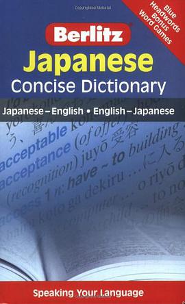 Berlitz Japanese Dictionary pdf epub mobi 电子书 下载