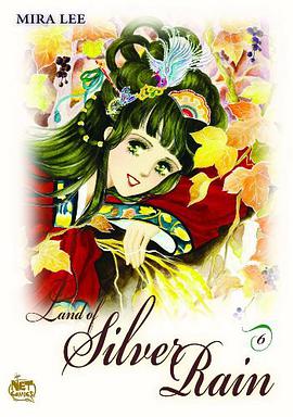 Land of Silver Rain pdf epub mobi 电子书 下载