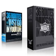 愛駕者此生必駕36路 pdf epub mobi 電子書 下載