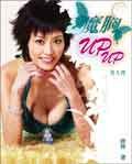 魔胸up to D美人書 pdf epub mobi 电子书 下载