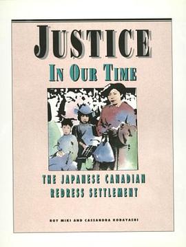 Justice in Our Time pdf epub mobi 电子书 下载