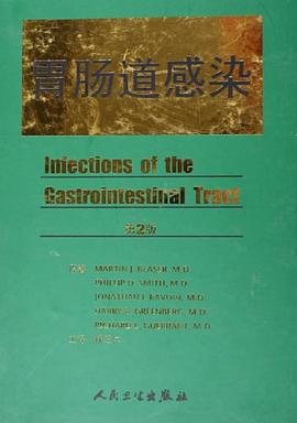 胃肠道感染 pdf epub mobi 电子书 下载