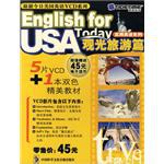 English for USA Today观光旅游篇 pdf epub mobi 电子书 下载