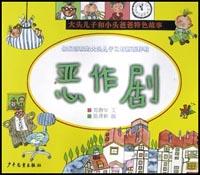 大头儿子和小头爸爸 pdf epub mobi 电子书 下载