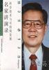 科学技术与可持续发展 pdf epub mobi 电子书 下载