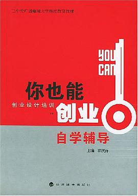 中央广播电视大学继续教育教材