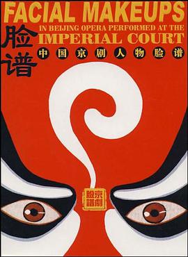 脸谱 pdf epub mobi 电子书 下载