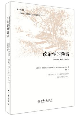 政治学的邀请pdf Epub Mobi Txt 电子书下载2021 小哈图书下载中心