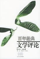 管理你的企圖心 pdf epub mobi 電子書 下載