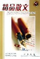 网上人生 pdf epub mobi 电子书 下载