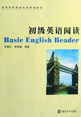 初级英语阅读 pdf epub mobi 电子书 下载