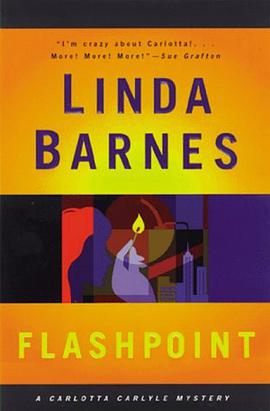 FLASHPOINT