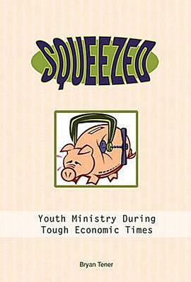 Squeezed pdf epub mobi 电子书 下载