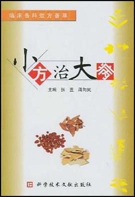 英語聽力演練（初中捲） pdf epub mobi 電子書 下載