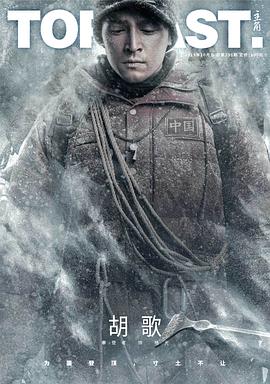 TOPCAST 主角 pdf epub mobi 电子书 下载