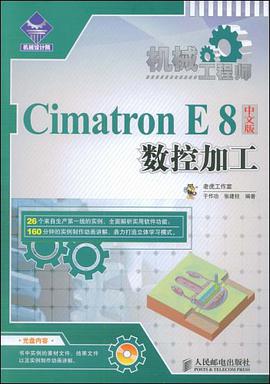 機械工程師 pdf epub mobi 電子書 下載