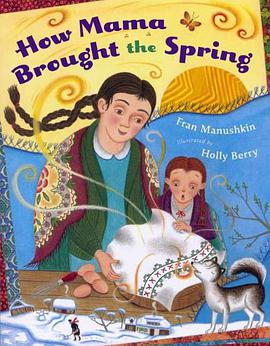 How Mama Brought the Spring pdf epub mobi 电子书 下载