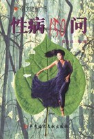 性病150问 pdf epub mobi 电子书 下载