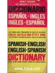 Spanish English Dictionary pdf epub mobi 电子书 下载